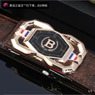 谜粉官方旗舰店意大利鳄鱼纹皮带男士无牙自动扣腰带时尚真皮裤带
