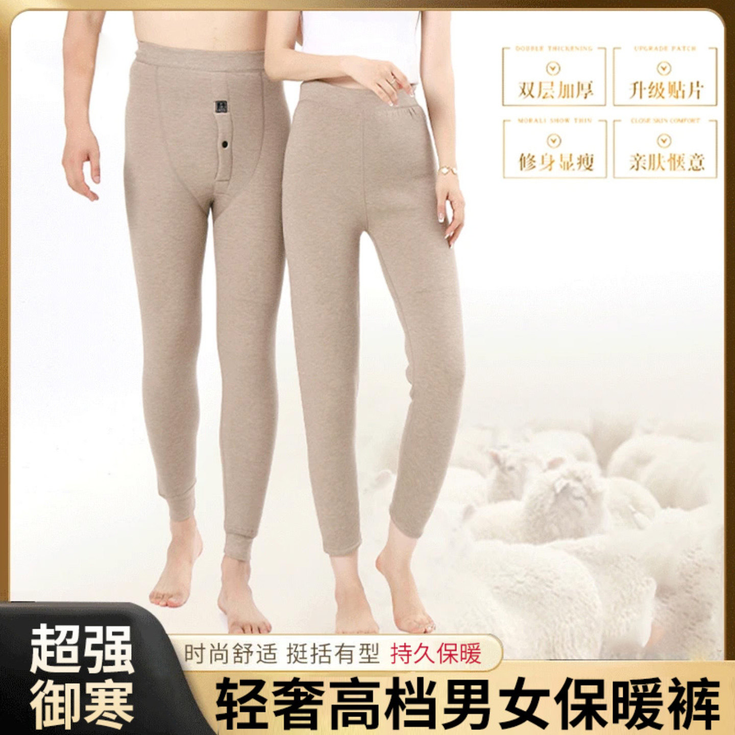 芙霖打底裤源头厂家超强御寒加绒保暖裤加厚高腰秋裤男女大码棉裤,女士内衣/男士内衣/家居服,保暖裤,淘宝优惠券,粉丝福利购,淘宝优惠卷