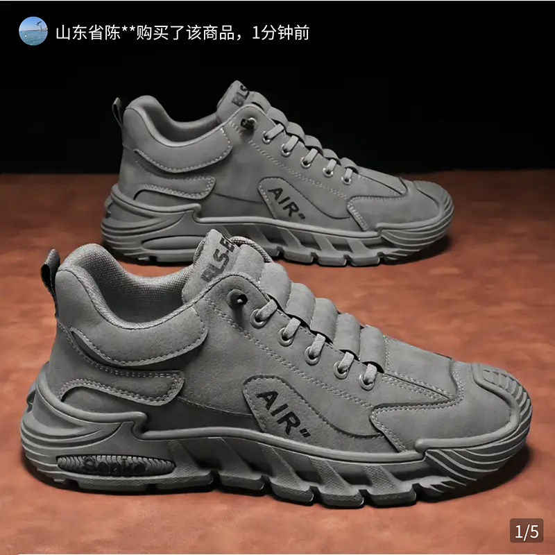 官宴百货男鞋飞行员牛皮鞋2026春秋新款软底男士运动休闲跑步鞋子
