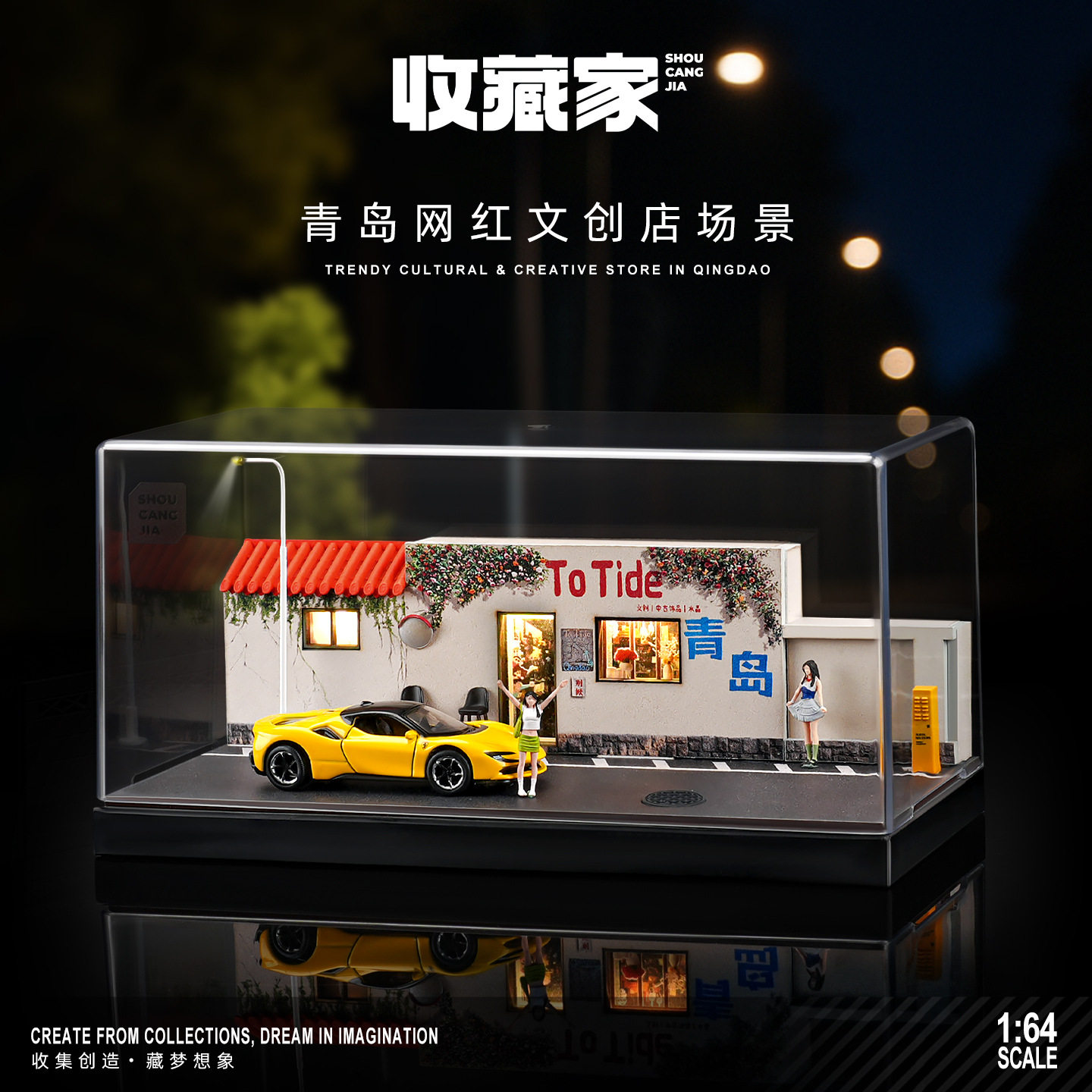 青岛文创花墙场景模型