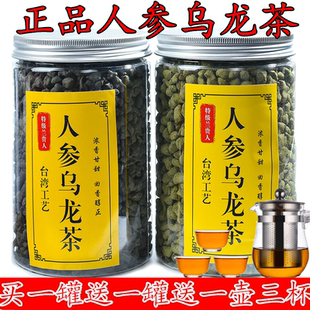 送茶具 新茶特级桂花香人参乌龙茶兰贵人浓香 甘甜台湾乌龙茶罐装