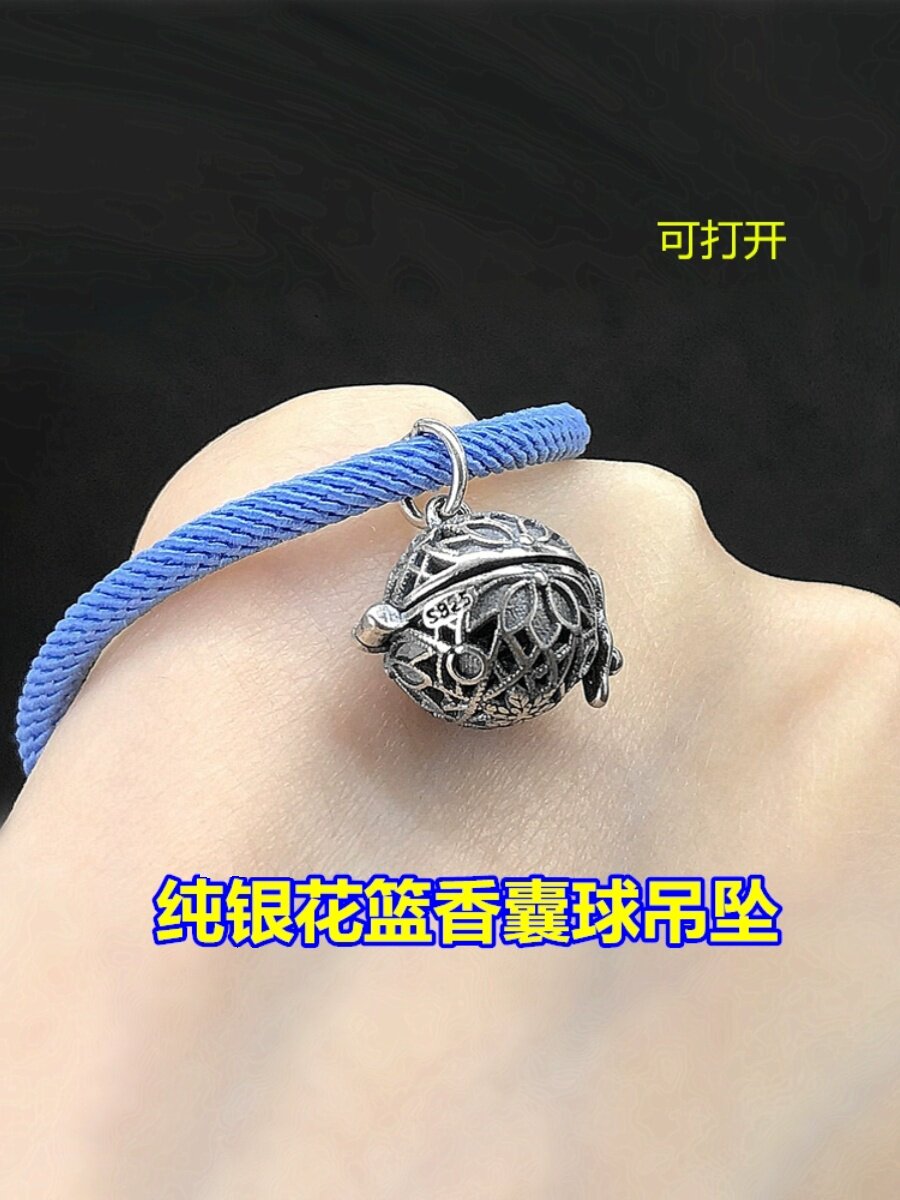 s925纯银复古花篮香囊球吊坠可打开编织手绳手链项链手工diy配件图片