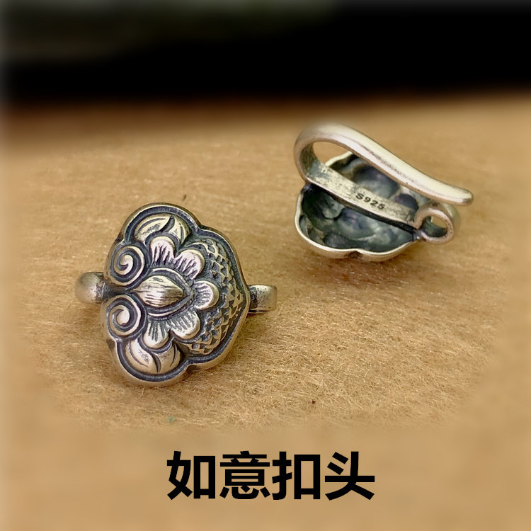 s925纯银如意扣头挂钩连接扣子复古泰银diy吊坠挂绳旗袍压襟配件