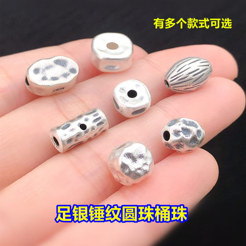 s999足银锤纹不规则圆珠隔珠桶珠水晶文玩编织手绳串项链diy配件