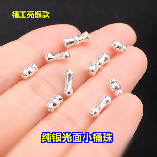 s925纯银光面竹节骨头小桶珠隔珠水晶文玩编织手绳串项链diy配件