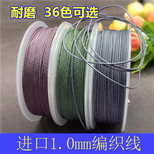 台湾1mm玉线佛珠手工红绳