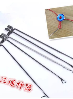 手串项链diy手工串珠工具三通钩针橡皮筋弹力线引线