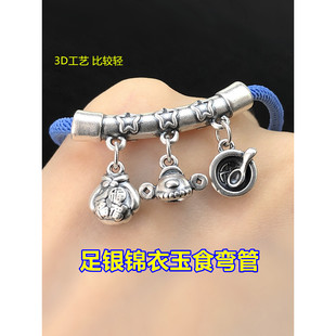 s999足银复古锦衣玉食弯管福桶珠编织手绳串手链项链手工diy配件