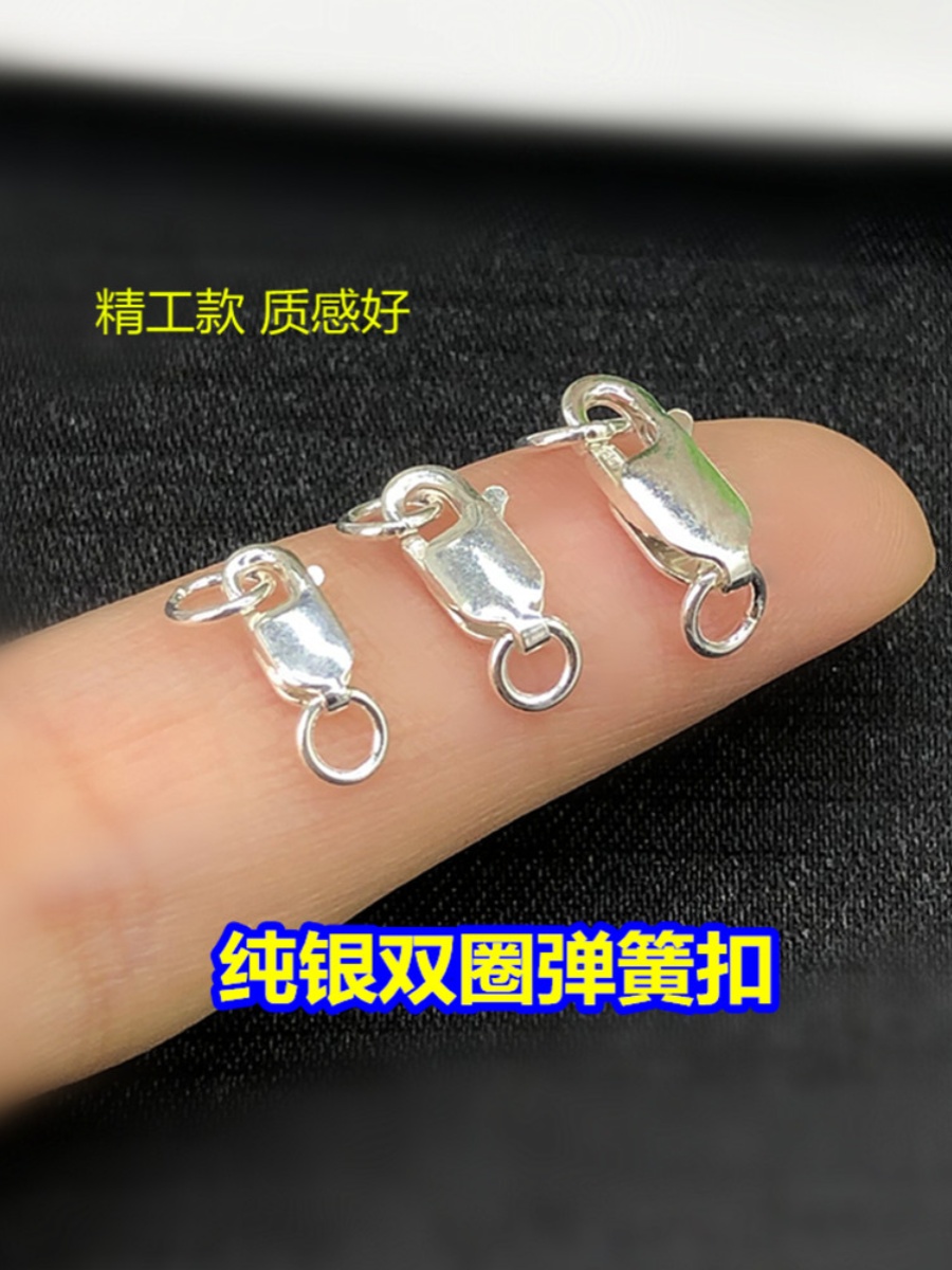 s925纯银两头双圈弹簧扣编织手绳串手链项链扣手工diy配件配饰