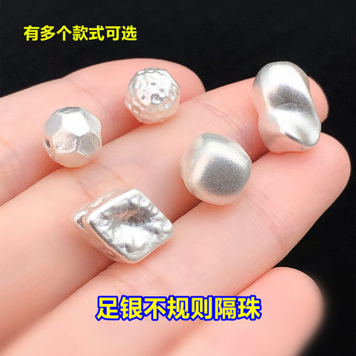 s999足银不规则圆珠隔珠桶珠水晶文玩编织手绳串项链手工diy配件