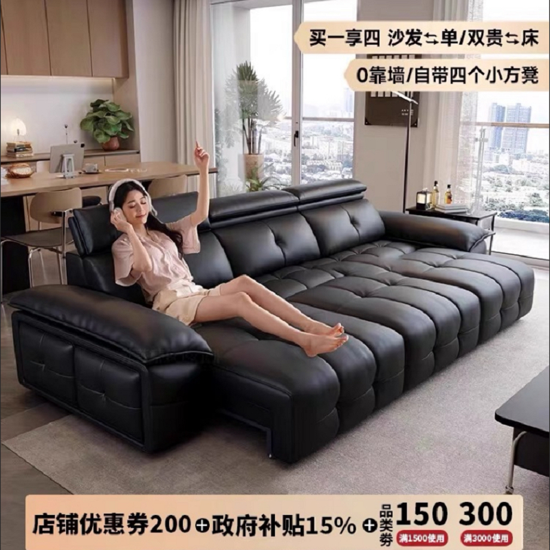 意式极简零靠墙电动功能沙发简约客厅直排多功能沙发。