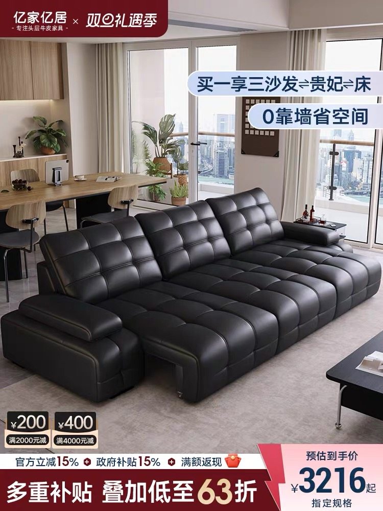 电动功能沙发意式极简客厅2025新款伸缩两用多功能直排沙发床