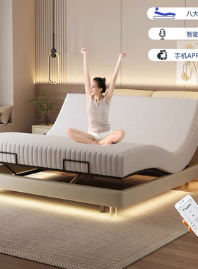 哄睡智能床全自动多功能电动床黑科技悬浮升降床主卧双按摩电动床