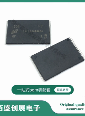 MT29F2G08ABAEAWPE 29F2G08ABAEA 封装TSSOP48 内存芯片 原装现货