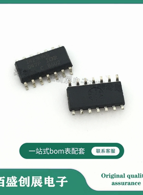 IR21814S IR21814 IR21814STRPBF 封装SOP-14 电桥驱动器原装现货