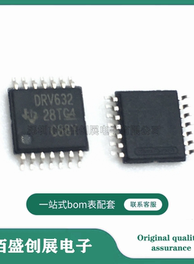 DRV632PWR DRV632PW DRV632 音频放大器IC 封装TSSOP-14 原装现货