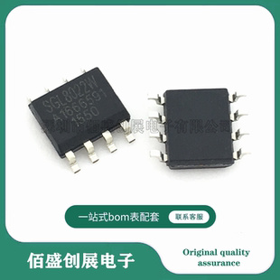 SGL8022W SGL8022 贴片SOP-8 LED灯光触摸开关控制芯片 原装现货