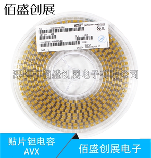 贴片钽电容 7343E 10uF(106)±10% 50V TAJE106K050RNJ 原装现货