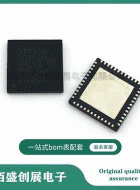 STM32W108CBU61TR 封装QFN48 RF片上系统-SoC 原装现货