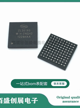 ZL30160GGG2 封装BGA100 时钟发生器 ZL30160 原装现货