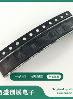 PE4306 PE4306-52 丝印4306 封装QFN20 原装现货