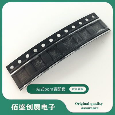 PE4306 PE4306-52 丝印4306 封装QFN20 原装现货