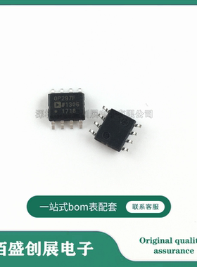 OP297FSZ OP297F 封装SOP-8 运算放大器 原装现货