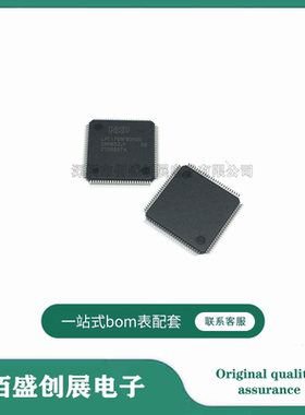 LPC1769FBD100 封装LQFP-100 32位微控制器芯片 原装现货