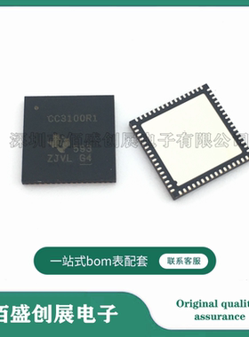 CC3100R11MRGCR 封装VQFN-64 CC3100R1 微处理控制芯片 原装现货