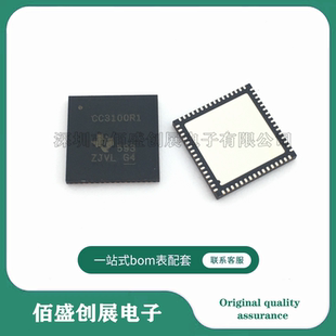 CC3100R11MRGCR 封装VQFN-64 CC3100R1 微处理控制芯片 原装现货