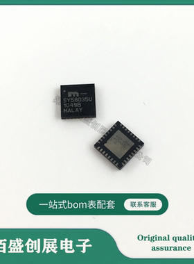 SY58035UMG SY58035U 封装MLF-32 4.5GHz 1:6扇形缓冲器 时钟IC