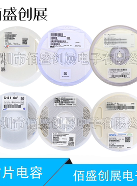 贴片电容22UF 50V 0805 226K 10% X7R 无极性电容22UF C2012 陶瓷