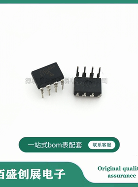 TLC549IP TLC549 直插 DIP-8 模数转换器 TLC5491P 原装现货·