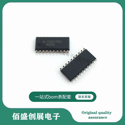SN74HC245NSR SN74HC245NS HC245 5.2mm中体 SOP20逻辑芯片 原装