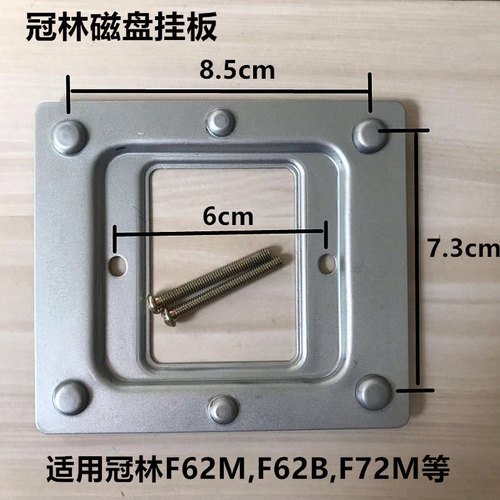 楼宇对讲立林冠林通用