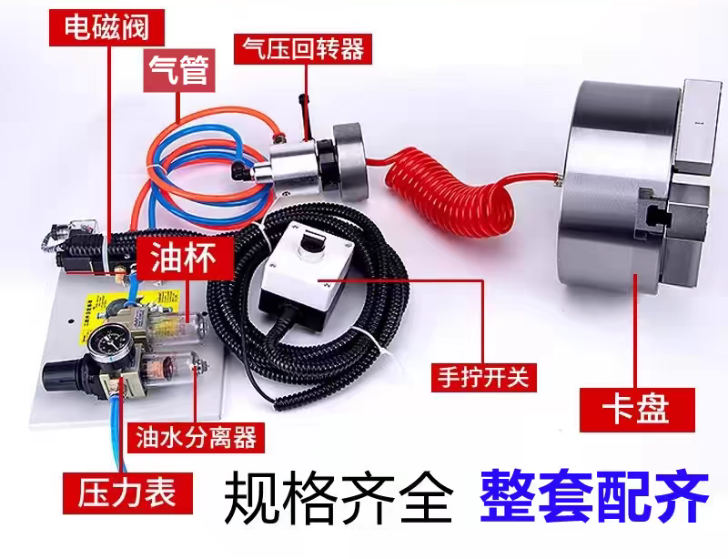 中实三爪气动卡盘夹头夹具BK160-200-250-320SQ数控车床配件包邮