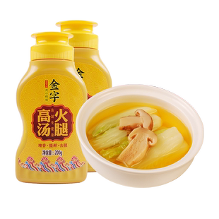 金字火腿高汤200g 大骨熬制浓汤猪骨 瓶装调味品增香提鲜