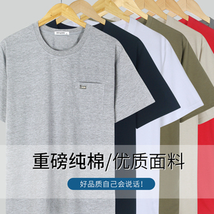 新来比中年男士短袖T恤男40-50岁纯棉爸爸装圆领中年老人大码上衣