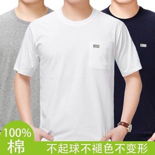 新来比中年男士纯棉口袋短袖宽松老头衫汗衫圆领纯色爸爸装上衣