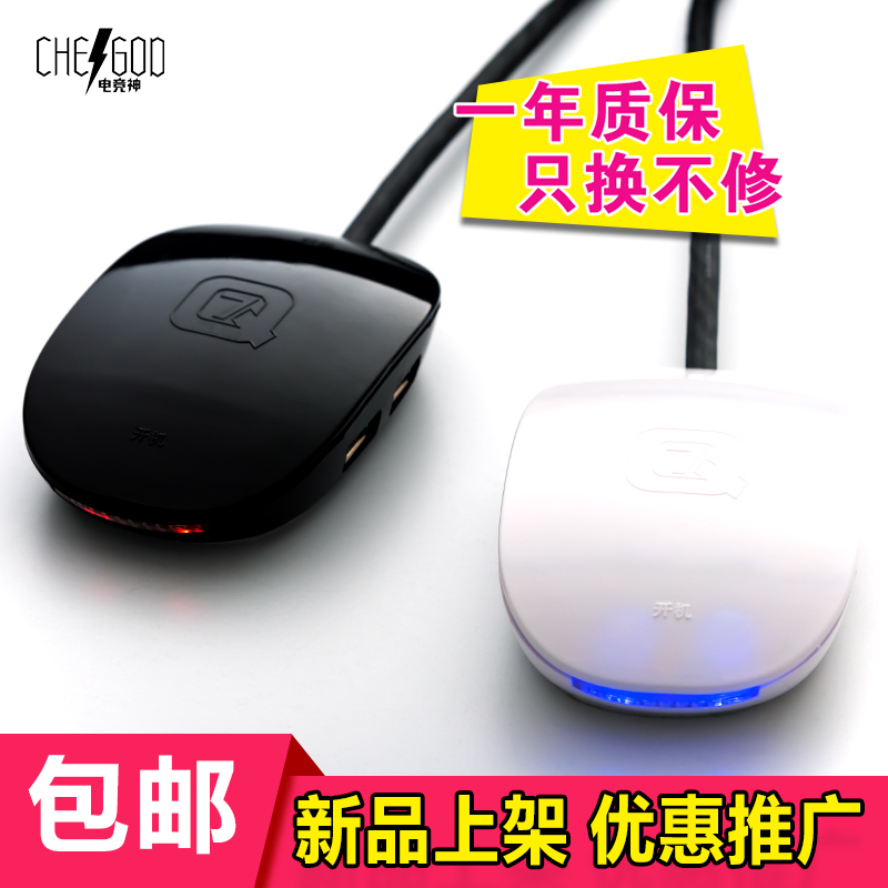 桌面电脑网吧启动开机按钮