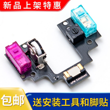 罗技GPW一代狗屁王鼠标热插拔免焊微动小板总成更换按键配件维修