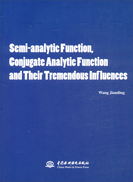 SemianalyticFunctionConjugate