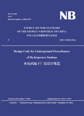 DesignCodeforUndergroundof（
