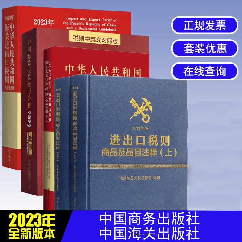 手册报关,报关报检,海关报关_大山谷图库
