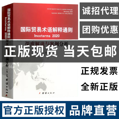 正版现货发票随拍随发