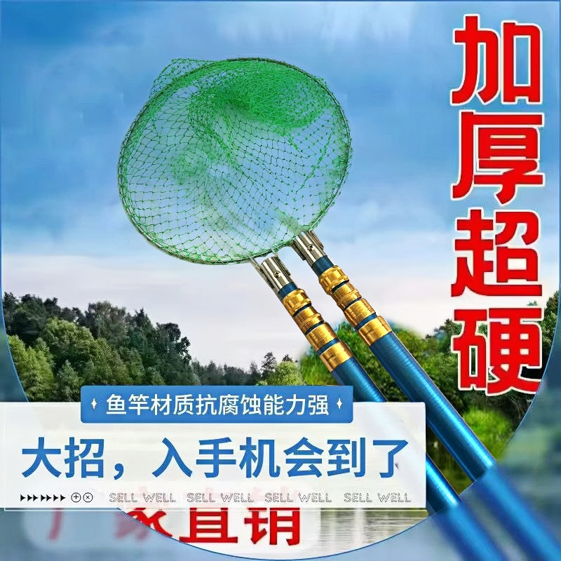 玻璃钢抄网杆加厚伸缩杆定位捞鱼抄鱼单杆抄网加粗超硬打鱼抄网杆