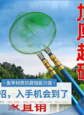 加厚伸缩杆定位伸缩杆