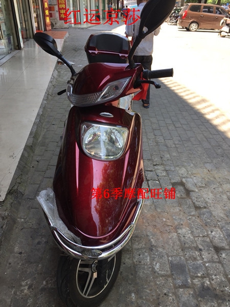雅迪小刀台铃京沙电动车外壳配件