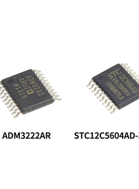 ADM3222AR STC12C5604AD-351 SSOP-20 IC串口通讯单片机