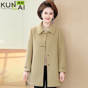 2025新款年轻妈妈春秋装高贵中长款毛呢外套中年洋气女装呢子大衣